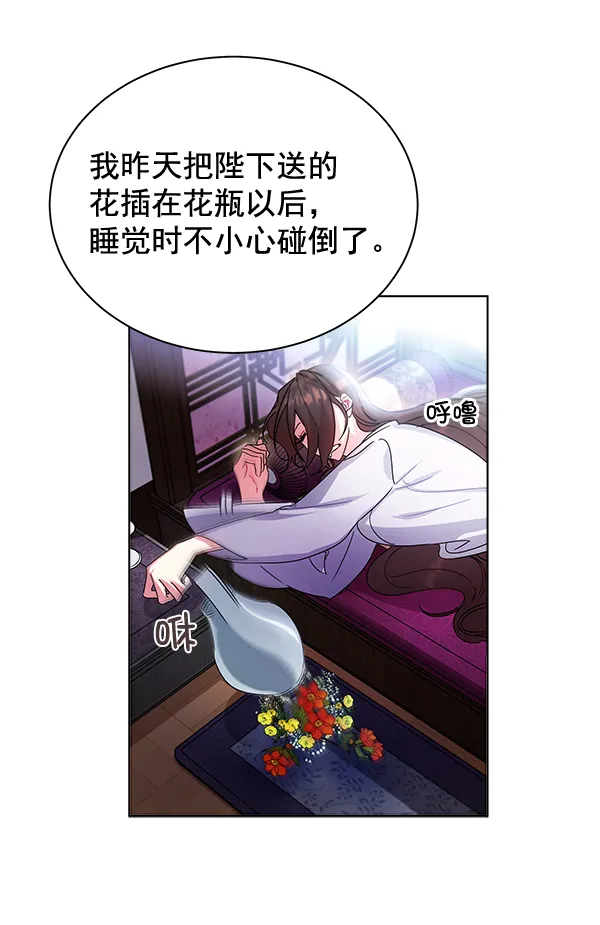 第36话 第49页