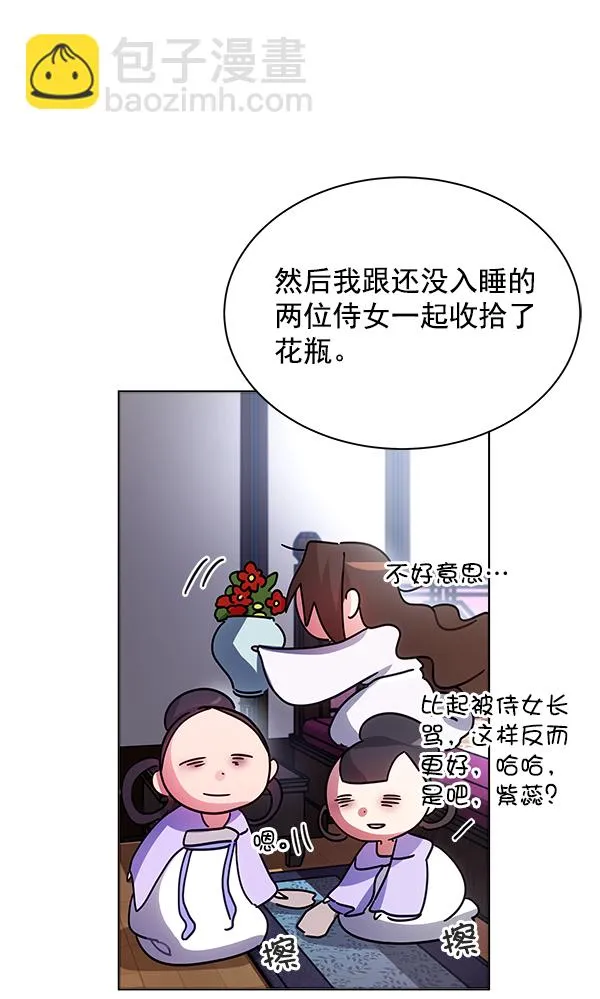 第36话 第50页