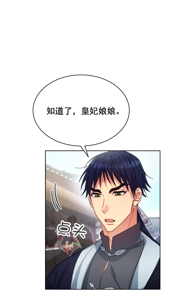 第36话 第51页