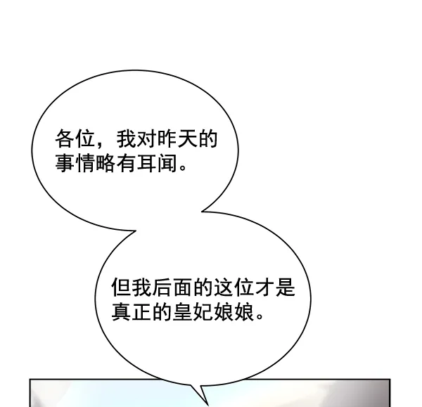 第36话 第52页