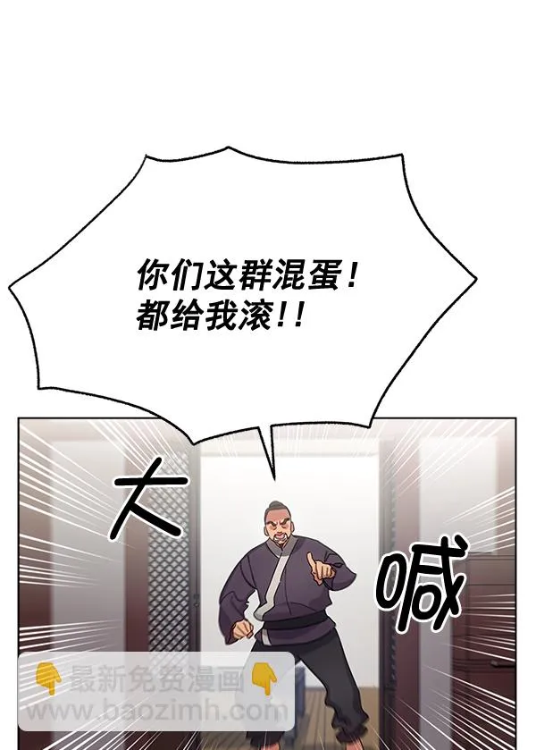 第36话 第56页