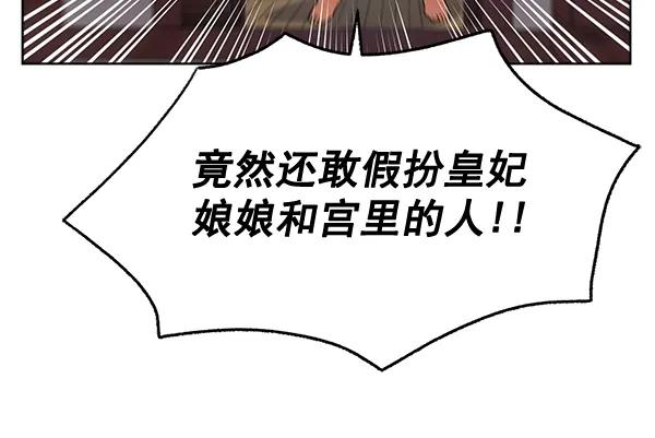 第36话 第57页