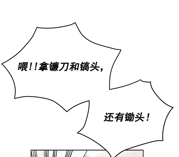 第36话 第58页