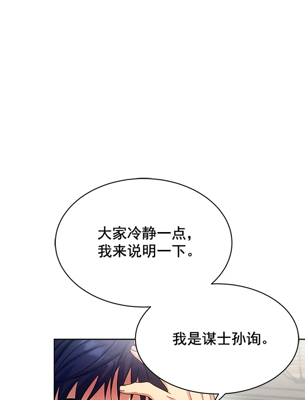 第36话 第73页