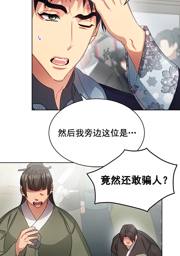 第36话 第74页