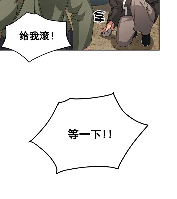 第36话 第75页
