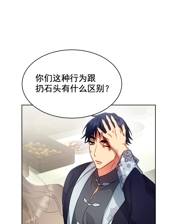 第36话 第78页