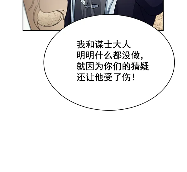 第36话 第79页