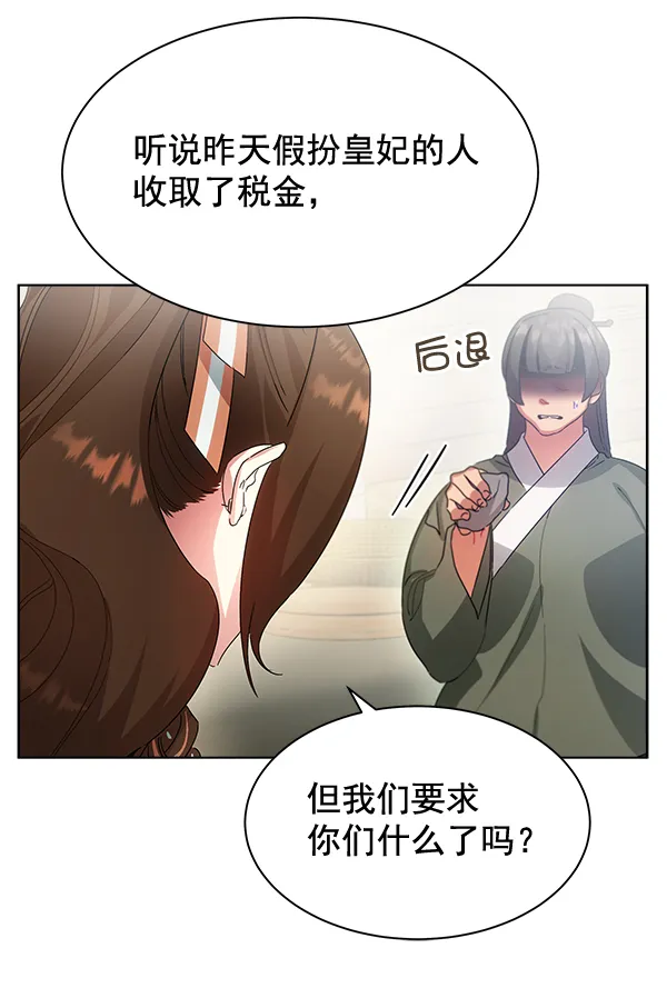 第36话 第80页