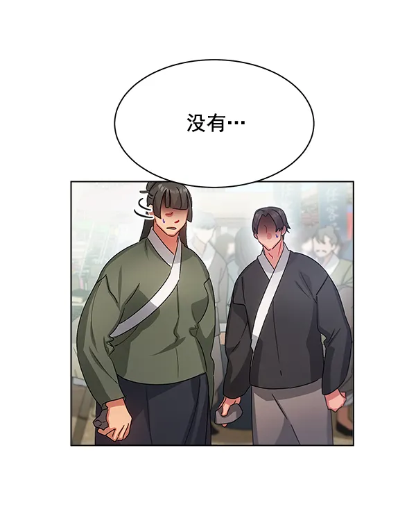 第36话 第81页