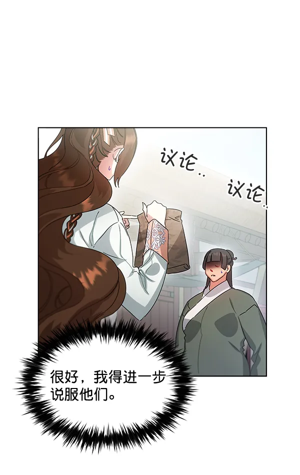 第36话 第83页