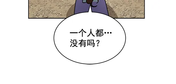 第36话 第88页