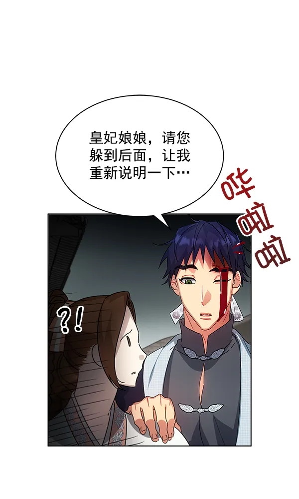 第36话 第89页