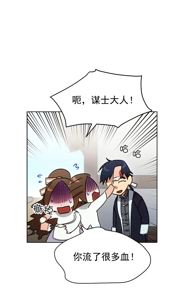 第36话 第90页
