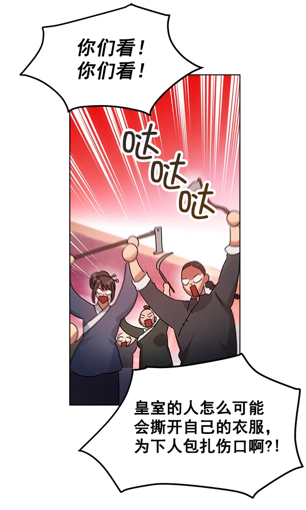 第36话 第91页