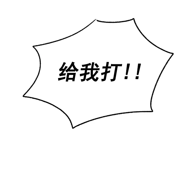 第36话 第92页