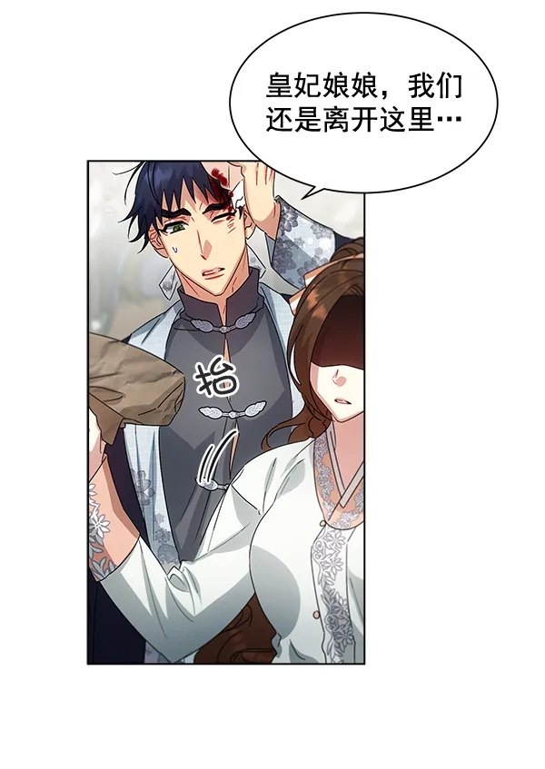 第36话 第94页