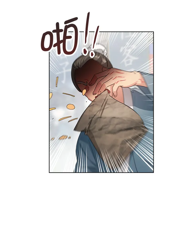 第36话 第95页