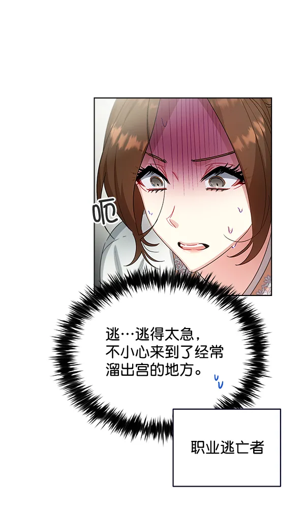 第36话 第100页