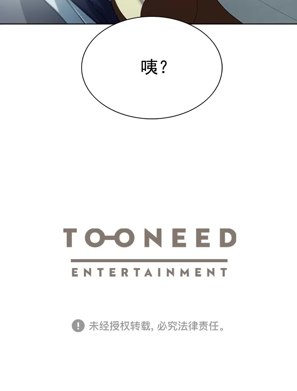 第36话 第112页