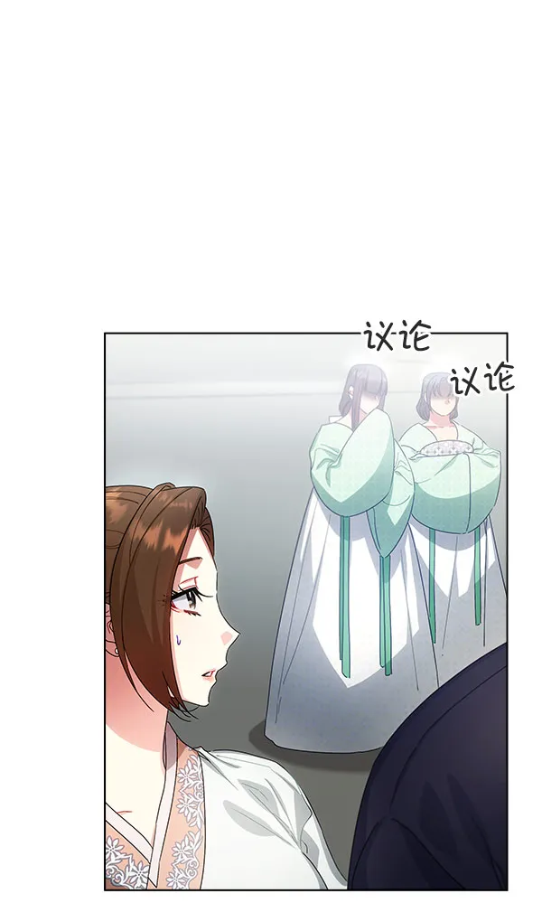 第37话 第2页