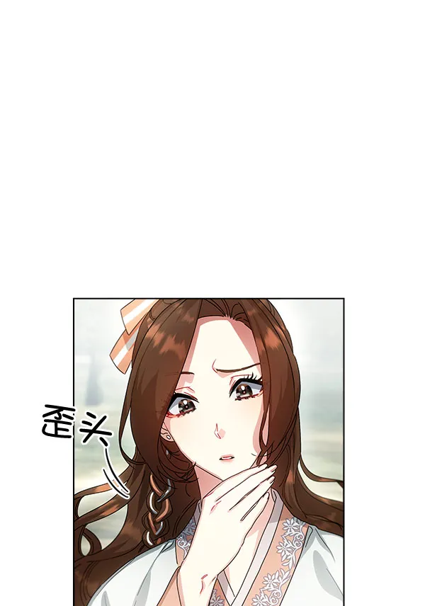 第37话 第3页