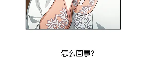 第37话 第4页