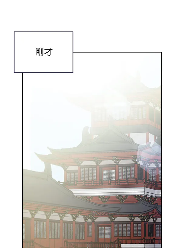 第37话 第7页