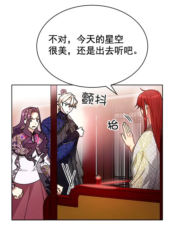 第37话 第10页