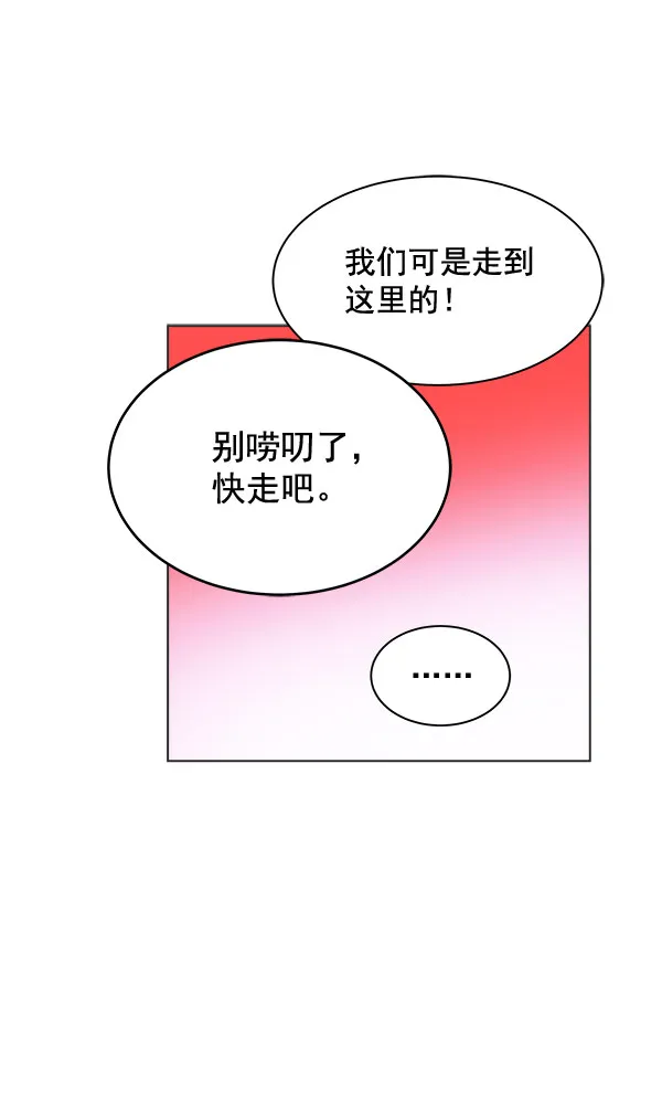 第37话 第11页