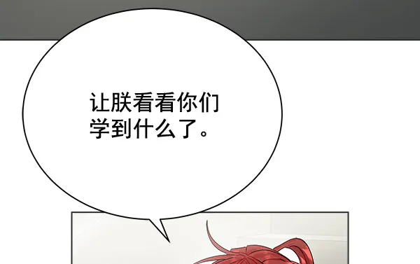 第37话 第14页