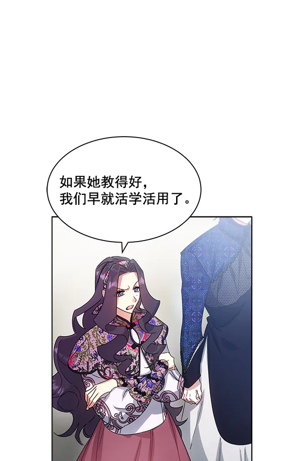 第37话 第16页