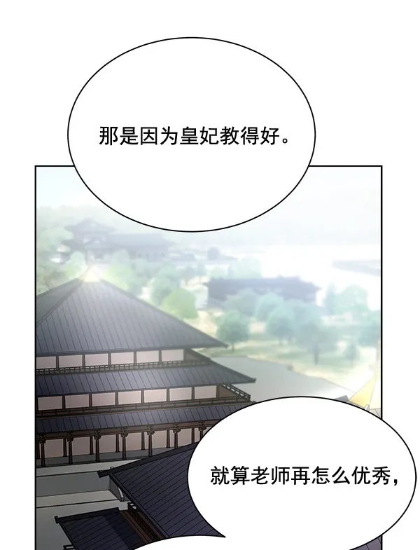 第37话 第18页