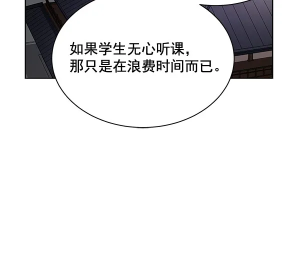 第37话 第19页