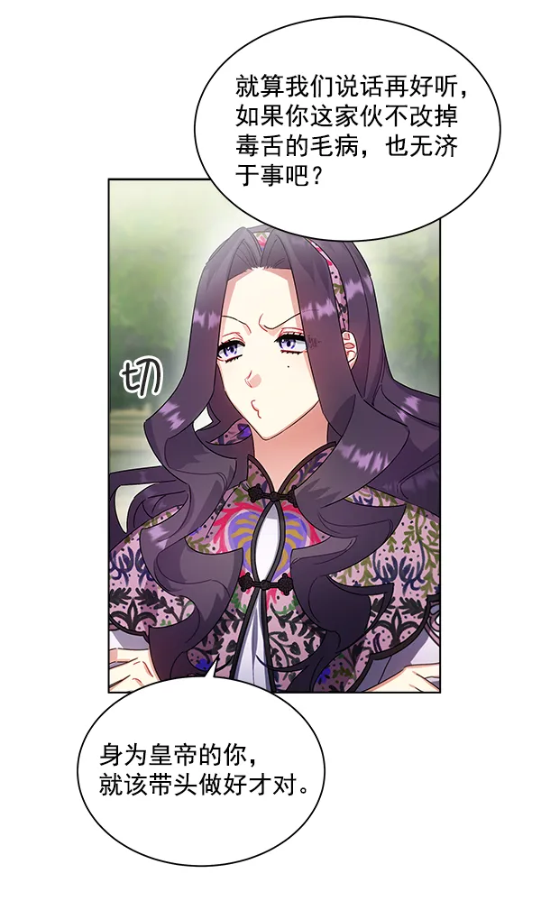 第37话 第20页