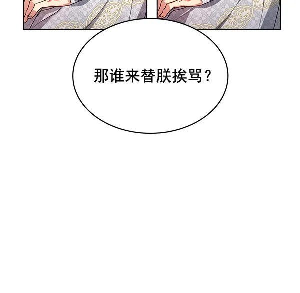 第37话 第22页