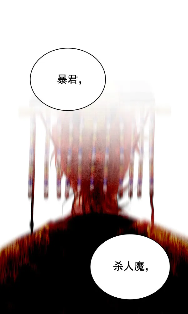 第37话 第23页