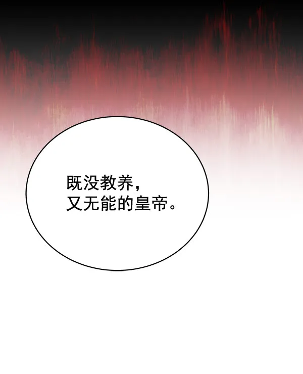 第37话 第24页