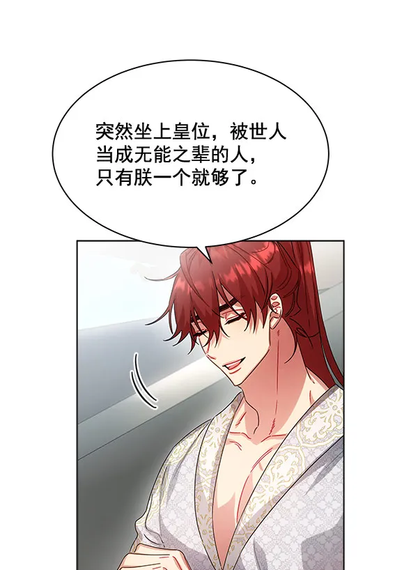 第37话 第26页