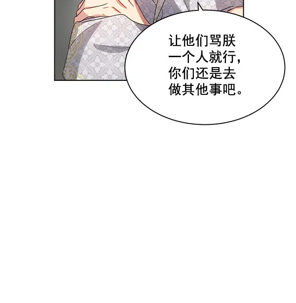 第37话 第27页