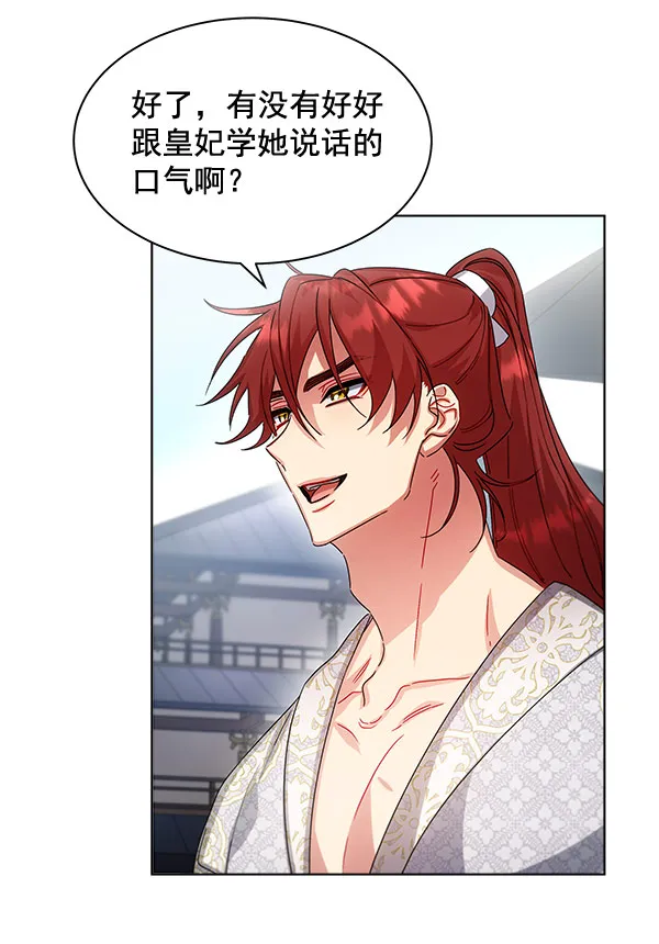 第37话 第29页