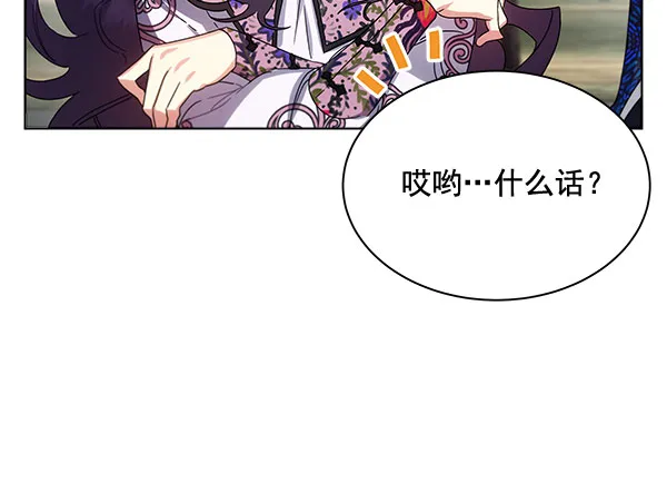 第37话 第31页