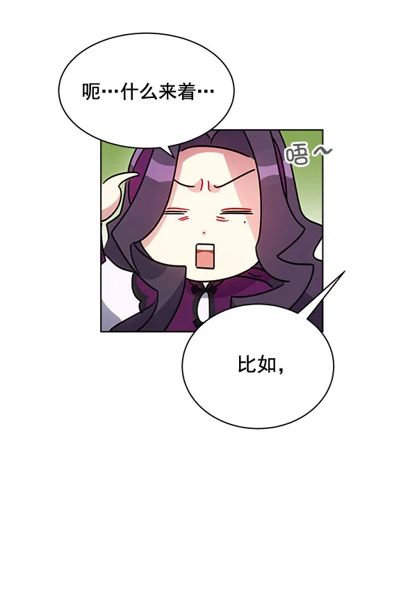 第37话 第32页