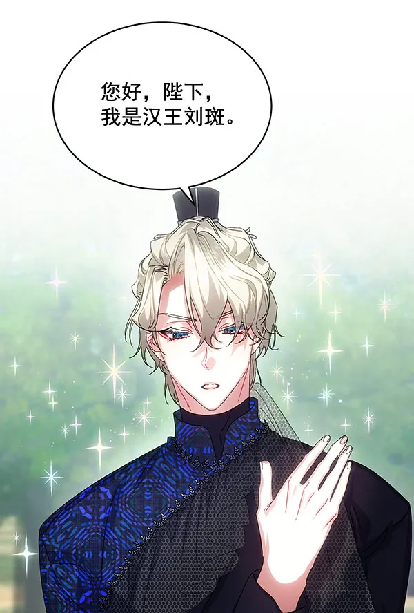 第37话 第33页