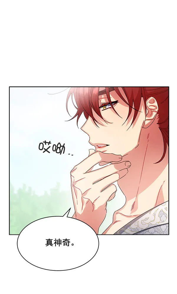 第37话 第35页