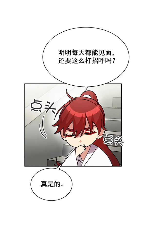 第37话 第36页