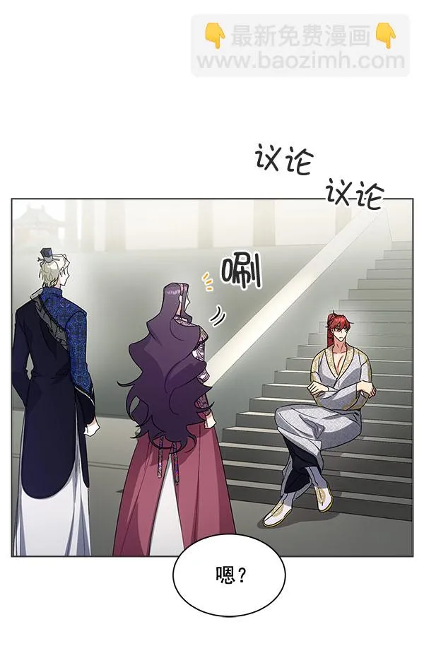 第37话 第39页