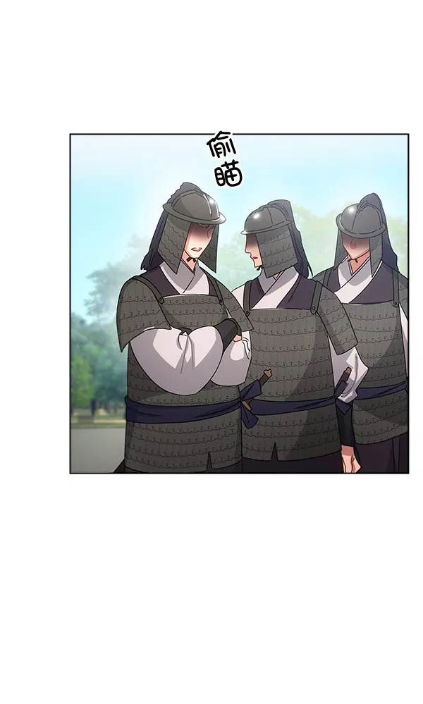 第37话 第42页