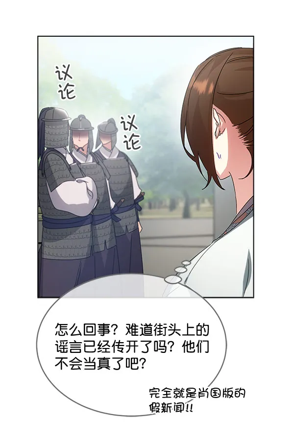 第37话 第43页