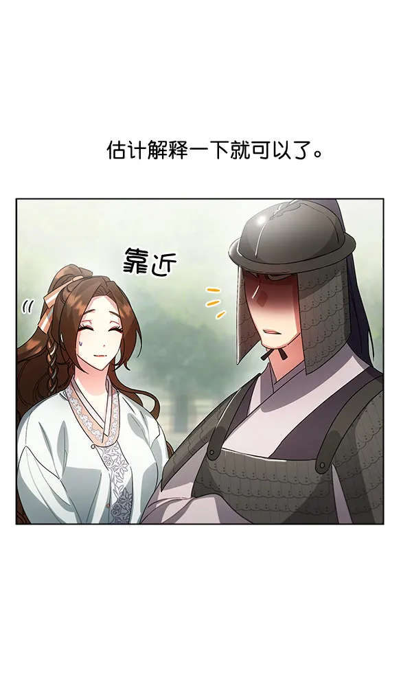 第37话 第44页